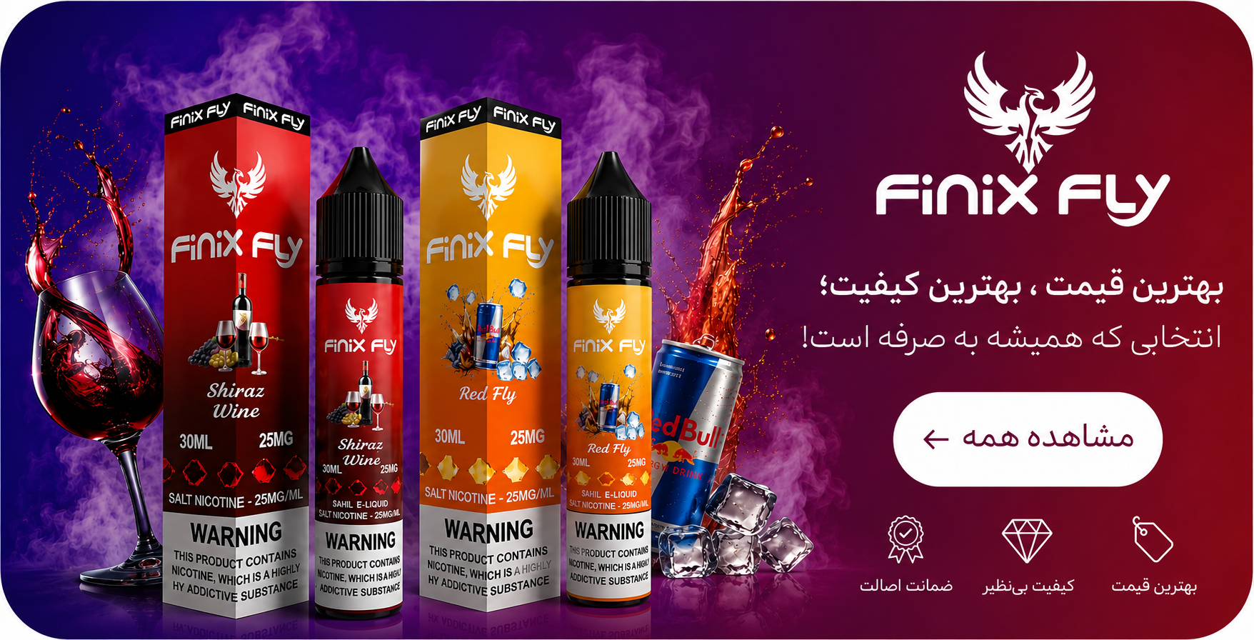 منسوجات
