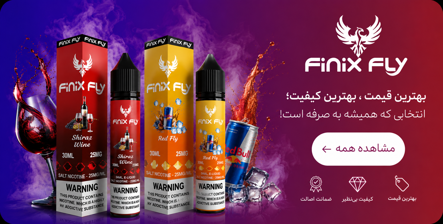 منسوجات