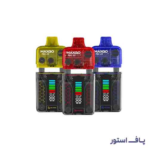 مكس گو  22000پاف