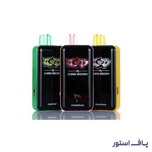  كریس برون 15000پاف