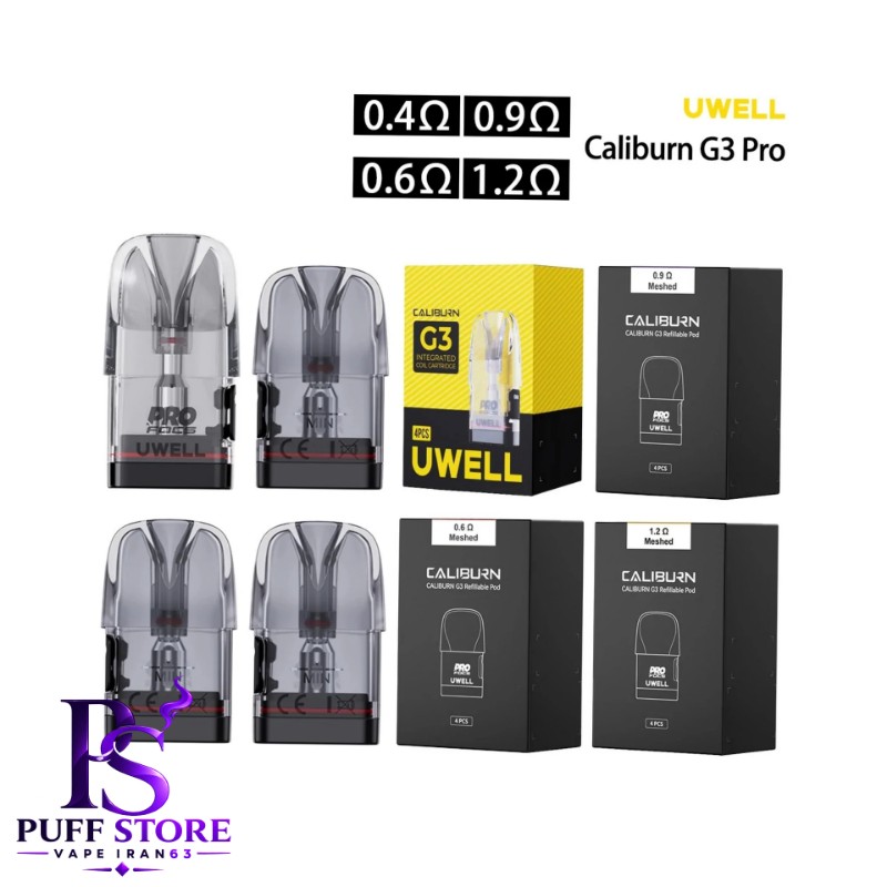 کارتریج کالیبورن جی ۳ یوول بسته ۴عددیCARTRIDGE CALIBURN G3 UWELL 4PCS