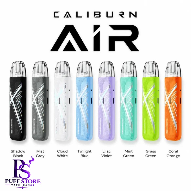 پاد کالیبرن ایر یوول CALIBURN AIR UWELL