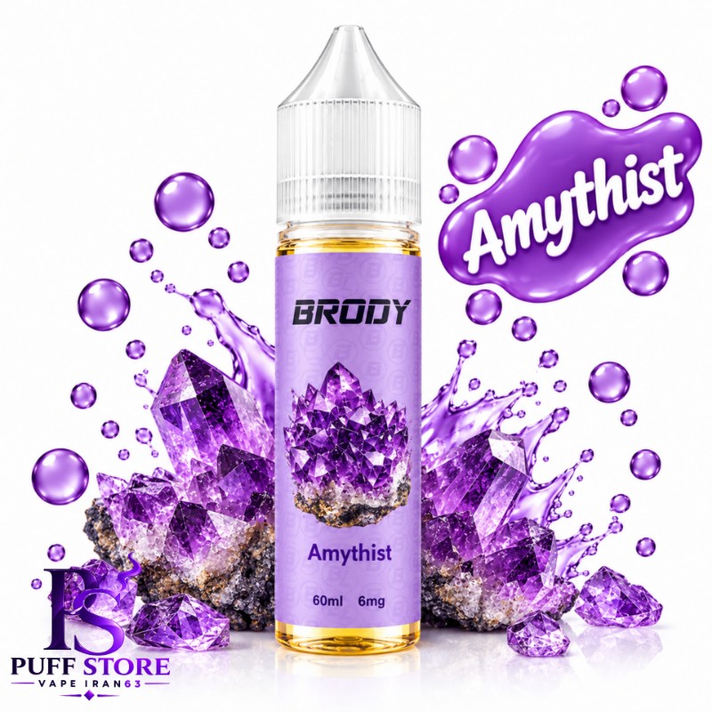 جویس انگور یخ نیکوتین ۶ برودی (۶۰میل)JUICE BRODY 60ML AMYTHIST 6MG 