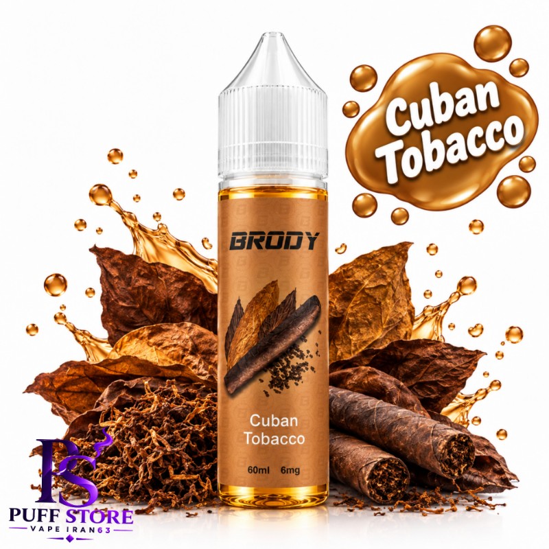 جویس تنباکو کوبانو نیکوتین ۶ برودی (۶۰میل)JUICE BRODY 60ML CUBAN TOBACCO 6MG 