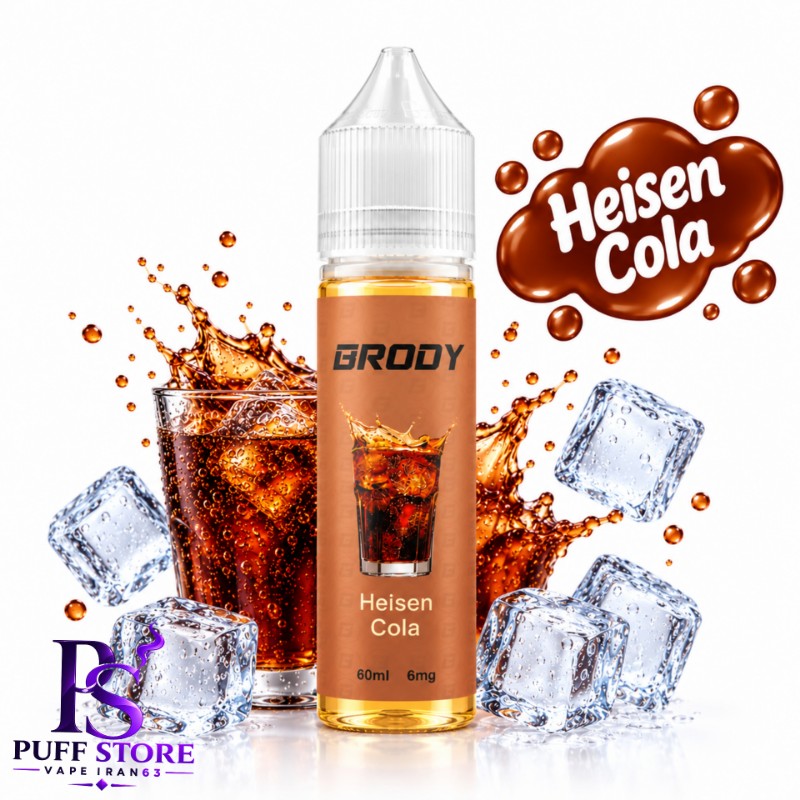 جویس نوشابه یخ نیکوتین ۶ برودی (۶۰میل)JUICE BRODY 60ML HEISEN COLA 6MG 