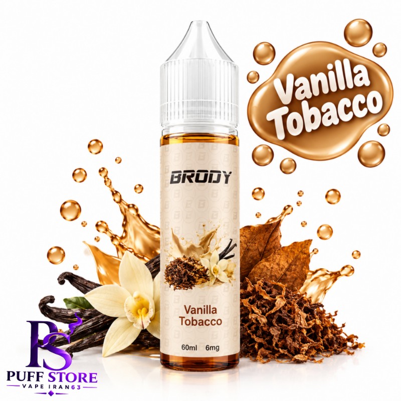 جویس وانیل تنباکو نیکوتین ۶ برودی (۶۰میل)JUICE BRODY 60ML VANILLA TOBACCO 6MG 