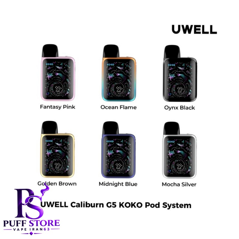 ویپ پاد کالیبرن جی ۵ کوکو یوولCALIBURN G5 KOKO UWELL  