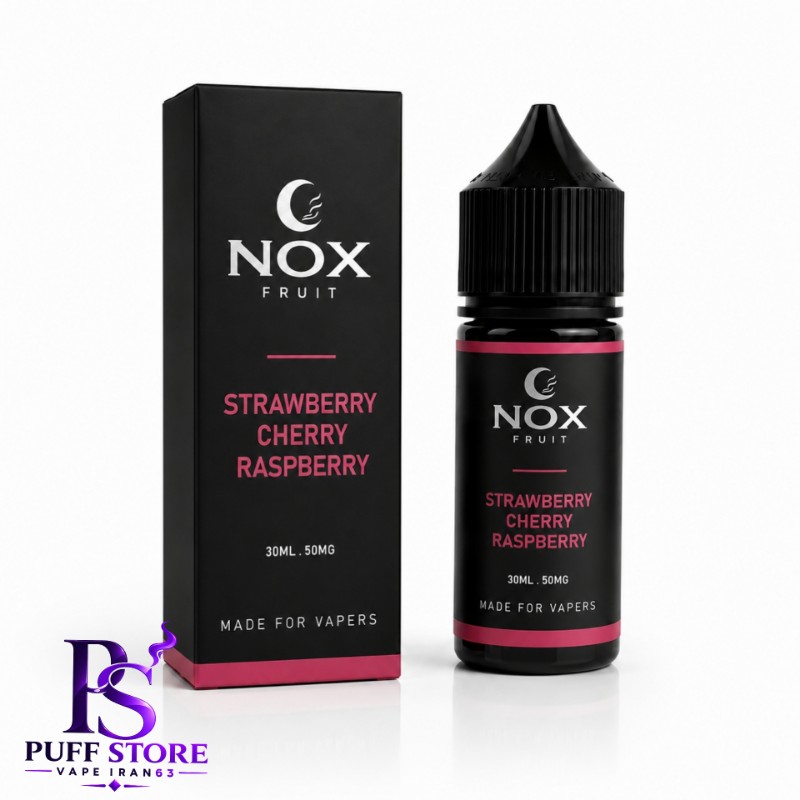 جویس سالت نکس فروت توت فرنگی آلبالو تمشک نیکوتین ۵۰(۳۰میل)NOX FRUIT 30ML STRAWBERRY CHERRY RASPBERRY 50MG