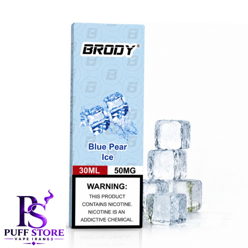 سالت نیکوتین ۵۰ برودی یخ (۳۰میل)SALT NICOTIN BRODY 30ML BLUE PEAR ICE 50MG