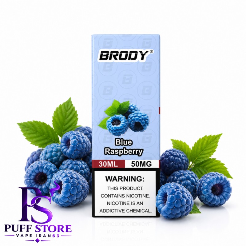 سالت نیکوتین ۵۰ برودی تمشک آبی(۳۰میل)SALT NICOTIN BRODY 30ML BLUE RASPBERRY 50MG