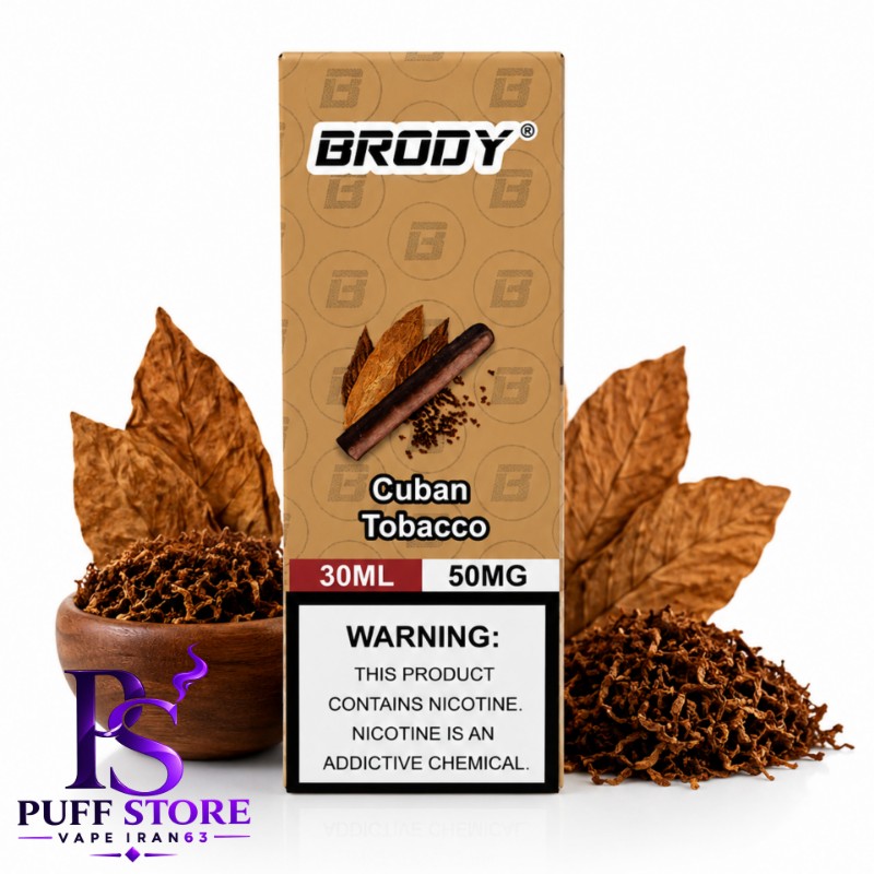 جویس سالت برودی تنباکو کوبایی نیکوتین ۵۰(۳۰میل)BRODY 30ML CUBAN TOBACCO 50MG