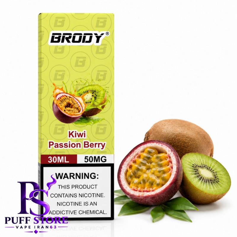 سالت نیکوتین ۵۰ برودی کیوی پشن فروت(۳۰میل)SALT NICOTIN BRODY 30ML KIWI PASSION BERRY 50MG