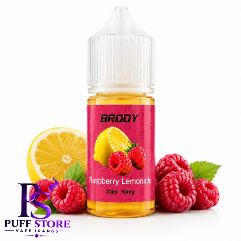 سالت نیکوتین ۵۰ برودی تمشک لیموناد(۳۰میل)SALT NICOTIN BRODY 30ML RASPBERRY LEMONADE 50MG