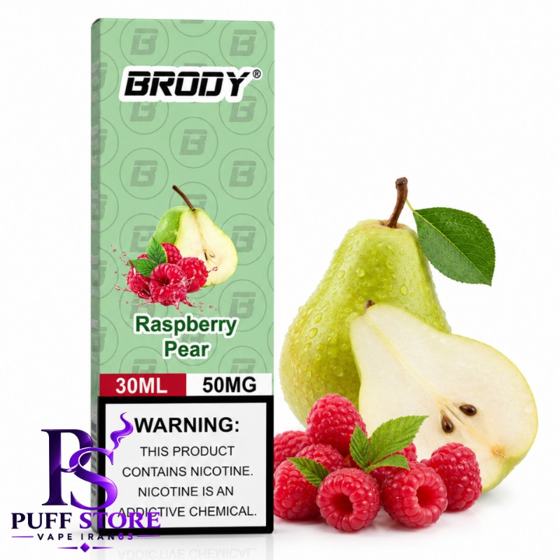 سالت نیکوتین ۵۰ برودی تمشک گلابی(۳۰میل)SALT NICOTIN BRODY 30ML RASPBERRY PEAR 50MG