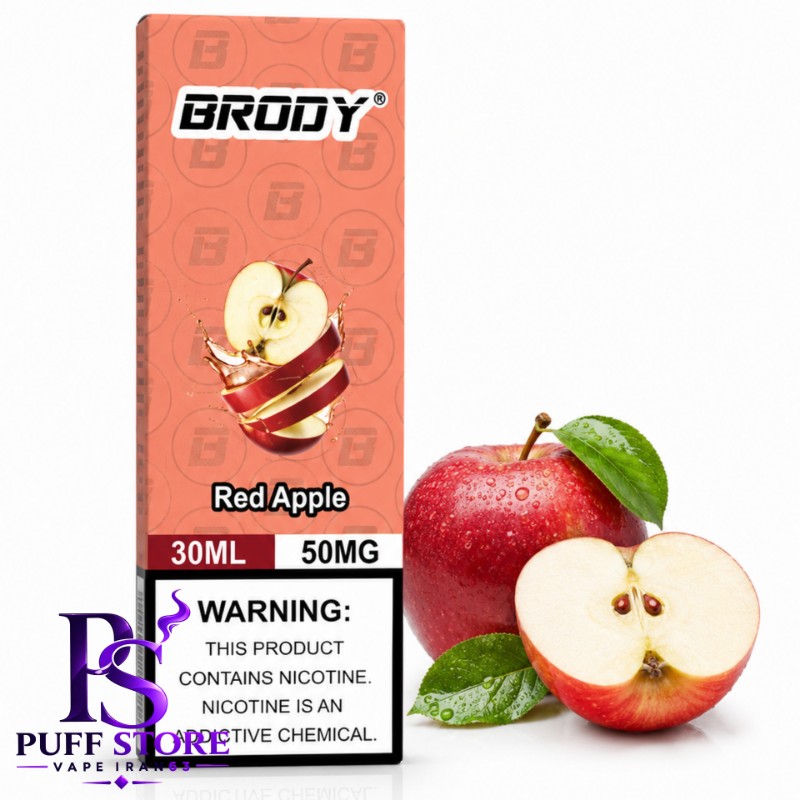 سالت نیکوتین ۵۰ برودی سیب سرخ (۳۰میل)SALT NICOTIN BRODY 30ML RED APPLE 50MG