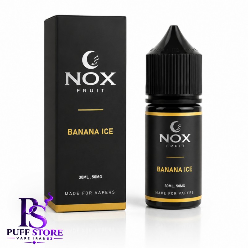 سالت نیکوتین ۵۰ نکس فروت موز یخ(۳۰میل)SALT NICOTIN NOX FRUIT 30ML BANANA ICE 50MG