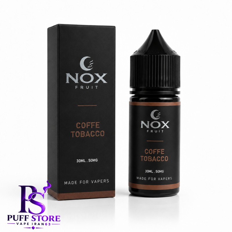 سالت نیکوتین ۵۰ نکس فروت قهوه تنباکو(۳۰میل)SALT NICOTIN NOX FRUIT 30ML COFFE TOBACCO 50MG