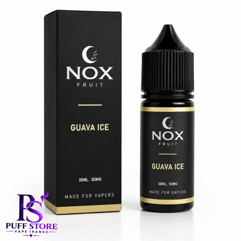 سالت نیکوتین ۵۰ نکس فروت گواوا یخ(۳۰میل)SALT NICOTIN NOX FRUIT 30ML GUAVA ICE 50MG