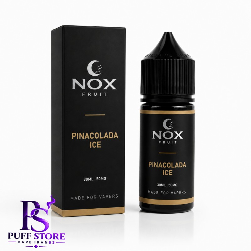 سالت نیکوتین ۵۰ نکس فروت آناناس نارگیل یخ(۳۰میل)SALT NICOTIN NOX FRUIT 30ML PINACOLADA ICE 50MG