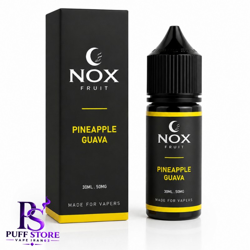 سالت نیکوتین ۵۰ نکس فروت آناناس گواوا(۳۰میل)SALT NICOTIN NOX FRUIT 30ML PINEAPPLE GUAVA 50MG