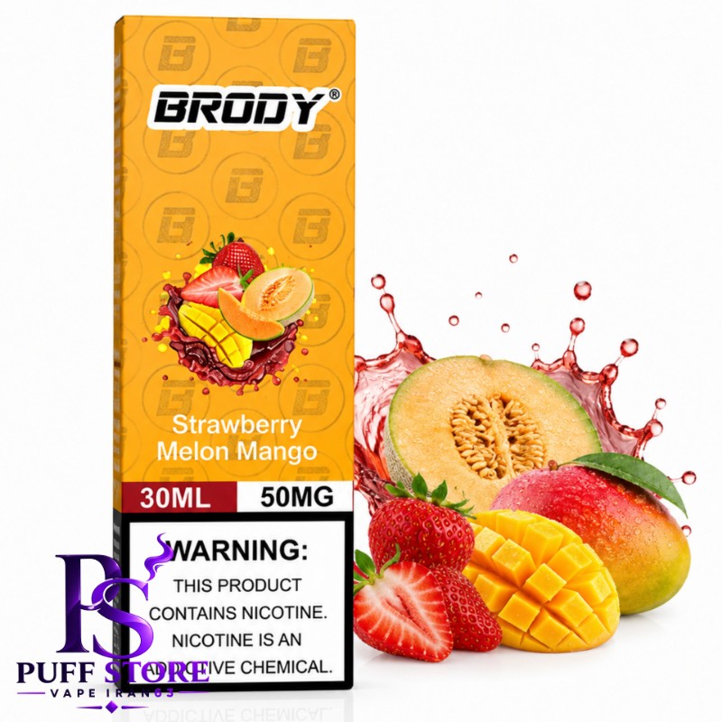 سالت نیکوتین ۵۰ برودی توت فرنگی طالبی انبه (۳۰میل)SALT NICOTIN BRODY 30ML STRAWBERRY MELON MANGO 50MG