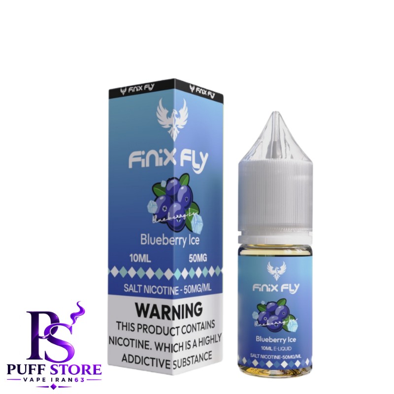 سالت نیکوتین ۵۰ فینیكس فلاي بلوبري یخ (10میل )FINIX FLY SALT NICOTIN 10ML BLUEBERRY ICE 50MG