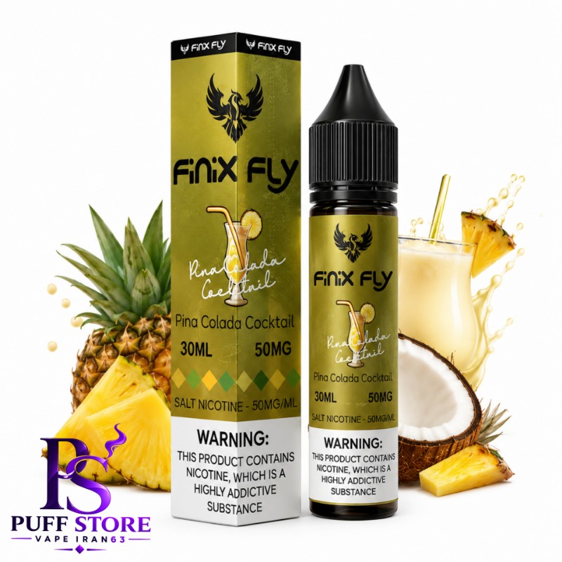 سالت نیکوتین فینیكس فلاي کوکتل آناناس شیر نارگیل (۳۰میل) SALT NICOTIN FINIX FLY 30ML PINA COLADA COCKTAIL