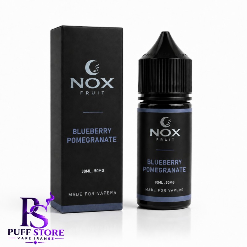 سالت نیکوتین ۵۰ نکس فروت بلوبری انار(۳۰میل) SALT NICOTIN NOX FRUIT 30ML BLUEBERRY POMGRANATE 50MG