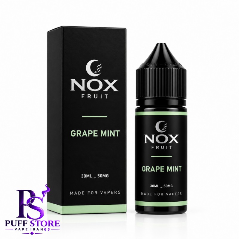 سالت نیکوتین ۵۰ نکس فروت انگور نعنا(۳۰میل) SALT NICOTIN NOX FRUIT 30ML GRAPE MINT 50MG