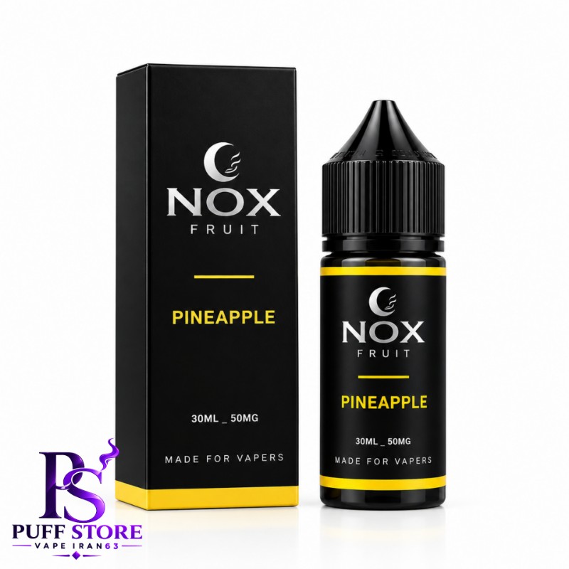 سالت نیکوتین ۵۰ نکس فروت آناناس(۳۰میل)SALT NICOTIN NOX FRUIT 30ML PINEAPPLE 50MG