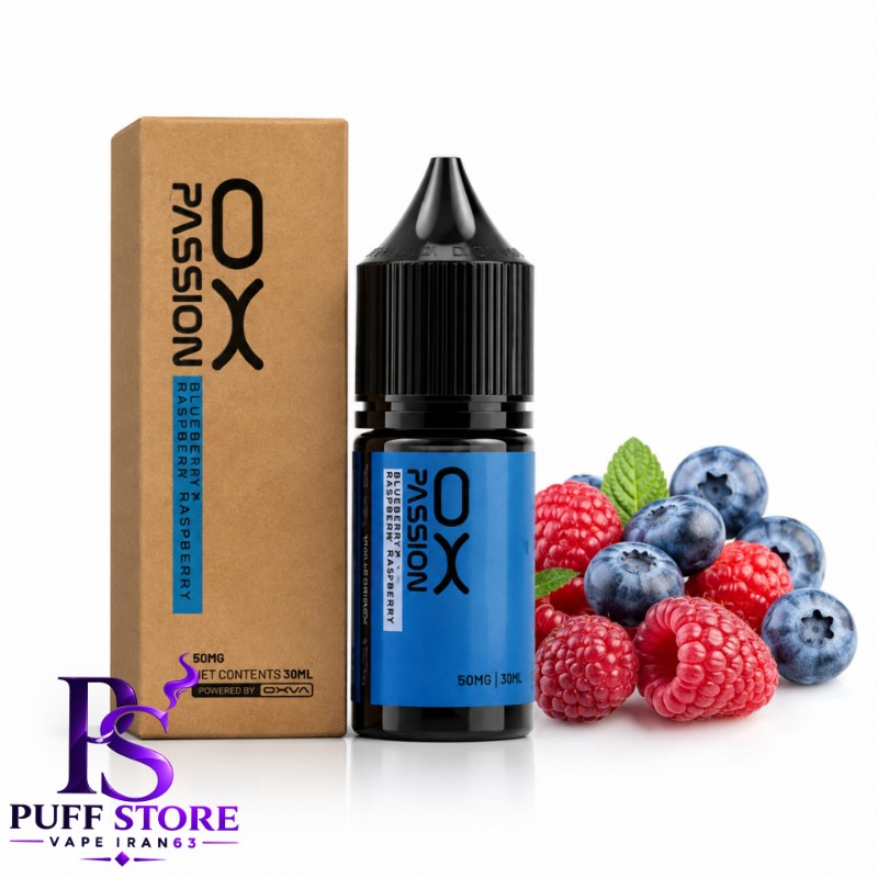 سالت نیکوتین اکسوا بلوبری تمشک (30میل)SALT NICOTIN OX PASSION 30ML OXVA BLUEBERRY RASPBERRY