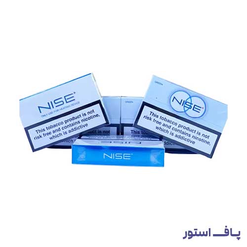  سیگار نایس