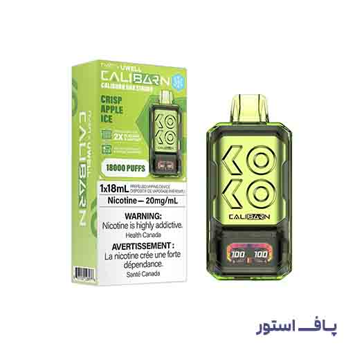  كالیبرن 18000پاف یوول
